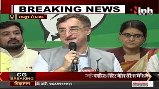 National Herald Case || Congress MP Vivek Tankha की Press Conference, PCC Chief Mohan Markam मौजूद