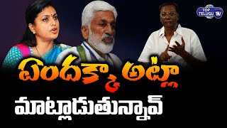 LIVE | Anam VenkataRamana Reddy Shocking Comments on Minister Roja & Vijayasai Reddy | Top Telugu TV