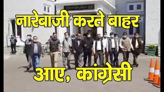 Congress | Himachal Pradesh | vidhansabha
