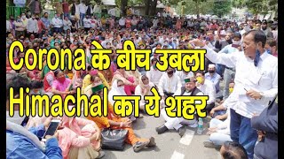 Dharna outside SP office | Congress Workers Protest Rally |