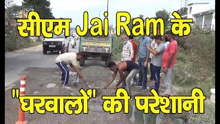 Answers to Government | Condition of Roads |  Nachan in District Mandi |