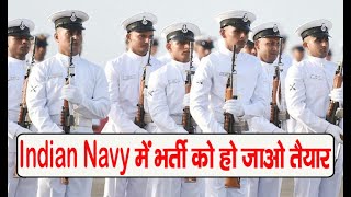 Indian Navy | Job