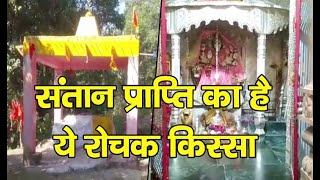 Unique Temple | Mandi District | Himachal Pradesh