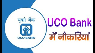 UCO Bank | Job | Security Officer | CA