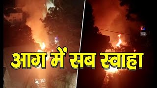 Fire | Capital Hotel | Shimla | fire brigade |