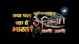 #OnlineSpecialShow | What's Going in India? | 29-10-2020