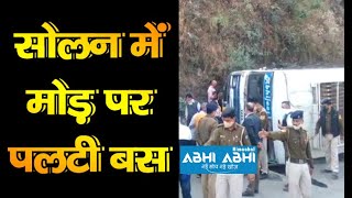 Solan | Road Accident | One Died