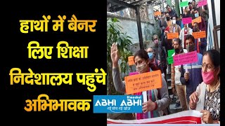 Student Parents | Protest | Education | Shimla
