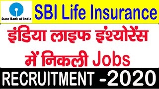 Jobs | Life Insurance India | SBI
