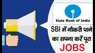 #SBI | #Jobs | #provisionary_officer | #Interviews