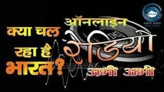 #OnlineSpecialShow | What's Going on India? | 21-11-2020
