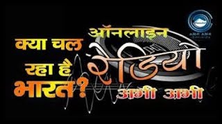 #OnlineSpecialShow | What's Going on India? | 28-11-2020