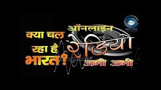 #OnlineSpecialShow | What's Going on India? | 29-11-2020