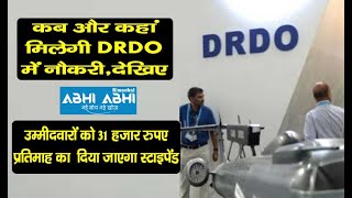Job Interviews | DRDO | New Delhi