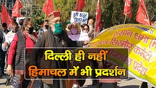 Protest in favour | of Farmers in | Himachal Pradesh
