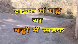 Arki-Raodi road | Problem | Villagers