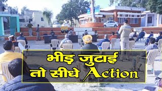 legal action | SP Una Arjit Sen Thakur | Marriage Palace owner  | una