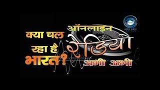 #OnlineSpecialShow | What's Going on India? | 14-12-2020