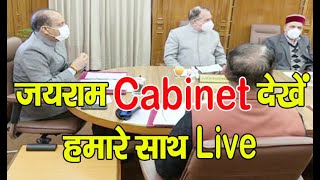 Cabinet | Shimla | Decision |