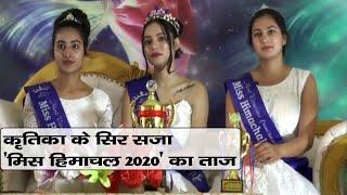 | Kritika Thakur | Winner | Miss Himachal 2020 | Beauty Contest |