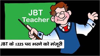 | JBT posts | batchwise recruitment | Govind Singh Thakur |