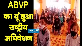 ABVP | National Session | Himachal |