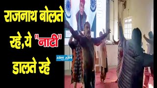 Rajnath Singh | BJP Three Years | Dance |