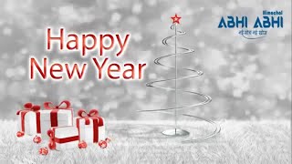 Happy New Year | 2022 |  Joy Peace Prosperity |