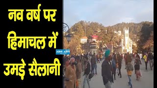 New Year Celebration | Tourists | Shimla | Manali |