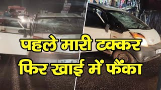 Young man | Hit | Car | Threw in ditch | Bilaspur |