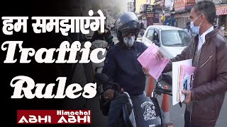Vlunteers | Nehru Yuva Kendra | Told The Traffic Rules | People | Una |