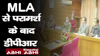 MLA Priority  | CM Jai Ram Thakur | MLA-DPR |