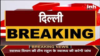 Congress MP Rahul Gandhi आज ED के सामने होंगे पेश, National Herald Case में पेशी