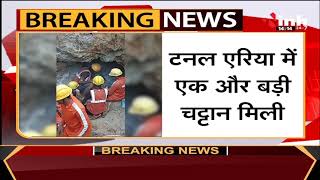 CG Janjgir Champa News || Rahul News, Rescue की राह में एक बड़ा चट्टान वाटर लेबल बढ़ने से खतरा बढ़ा