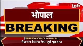 Madhya Pradesh News || CM Shivraj Singh को लगा बड़ा झटका, Siddharth Malaiya ने BJP छोड़ने का किया एलान