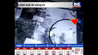 Jamnagar : રખડતા ઢોરની અડફેટે એક આધેડનું મોત | MantavyaNews