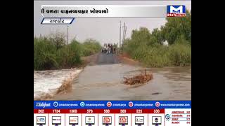 Rajkot : ખીરસરા ગામે ધોધમાર વરસાદ | MantavyaNews