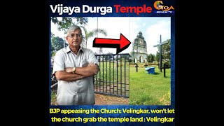 BJP appeasing the Church: Velingkar, won't let the church grab the Sancoale temple land : Velingkar