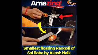 #Unbelivable! Akash Naik does it again makes smallest floating Rangoli portrait of Sai Baba!