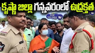 High Tension at Krishna District Gannavaram | Political War | MLA Vallabhaneni Vamsi | Top Telugu TV
