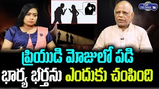 PN Murthy Sensational Interview On Present Generation| PN Murthy Interview| Lifestyle |Top Telugu TV