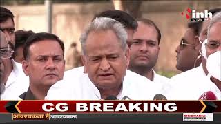 National Herald Case  || Rajasthan Chief Minister Ashok Gehlot की Press Conference
