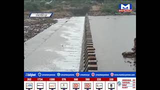 Chhota Udepur : ઓરસંગ નદીમાં નવા નીરના વધામણા | MantavyaNews