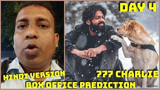 777 Charlie Movie Box Office Prediction Day 4 In Hindi Version