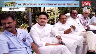 #Uttarakhand: देखिए देवभूमि समाचार KK Rana के साथ। Uttarakhand News | India Voice News