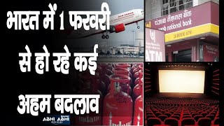 Important Changes |1st February 2021 | Budget | Cinema Hall-Multiplex |