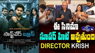 Director Krish Launched Software Blues Movie Trailer | Shreeram Nimmala | Bhavana | Top Telugu TV