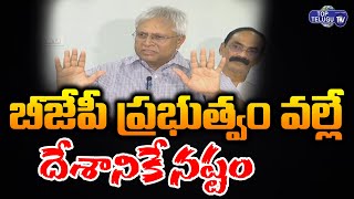 Vundavalli Arun Kumar Sensational Comments On BJP Government | PM Narendra Modi | Top Telugu TV