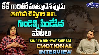 Singer Vikhyat Sairam Emotional Interview | Singer KK Songs | Top Telugu TV