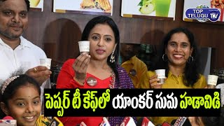 Anchor Suma Kanakala Funny Byte At Pepper Tea Cafe In Sr Nagar Hyderabad |Suma Videos |Top Telugu TV